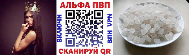 сайты даркнета Telegram Иноземцево Alpha PVP Соль