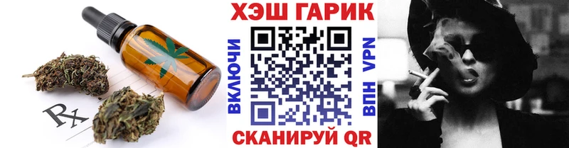 Печенье с ТГК марихуана  хочу   Иноземцево 
