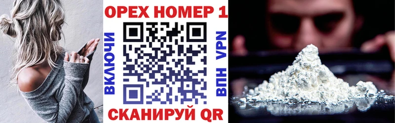 COCAIN Боливия  Иноземцево 