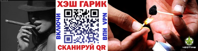 hydra как войти  Иноземцево  ГАШИШ Cannabis 