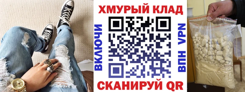 ГЕРОИН белый  Иноземцево 