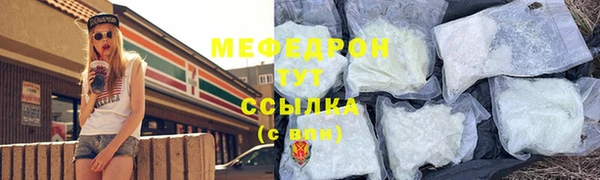 скорость mdpv Волосово