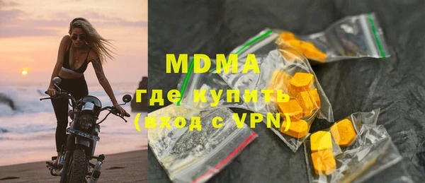 скорость mdpv Волосово