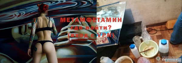 прущая мука Волоколамск