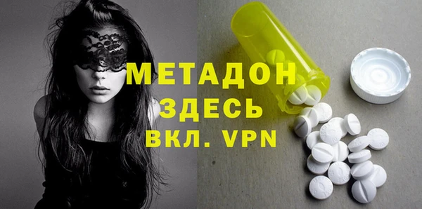 скорость mdpv Волосово