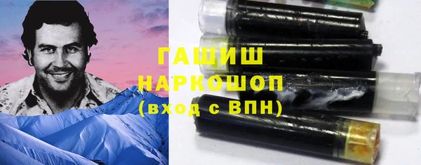 прущая мука Волоколамск