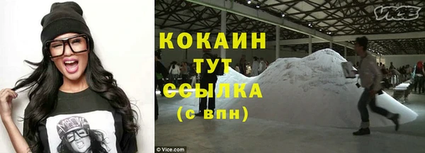 прущая мука Волоколамск