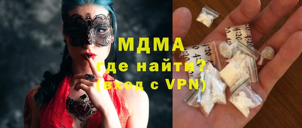 прущая мука Волоколамск