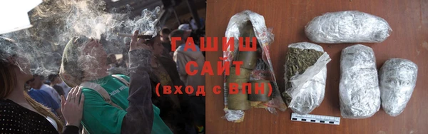 марихуана Володарск