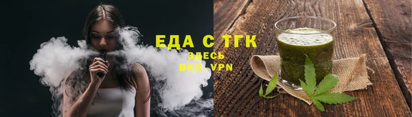 марихуана Володарск