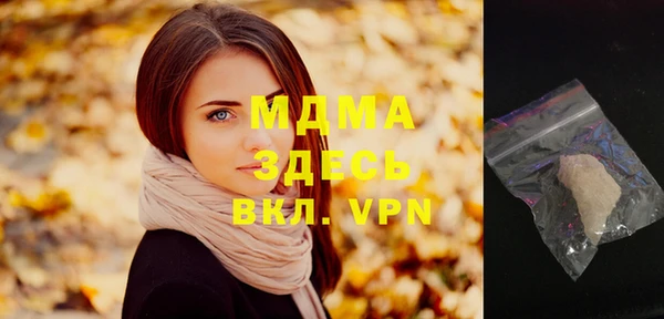 прущая мука Волоколамск