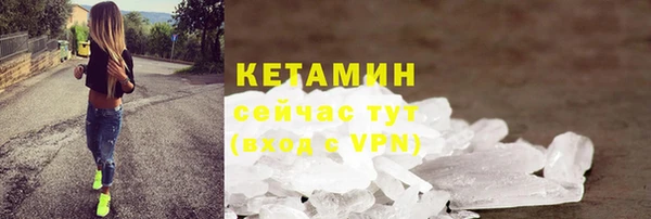 марихуана Володарск