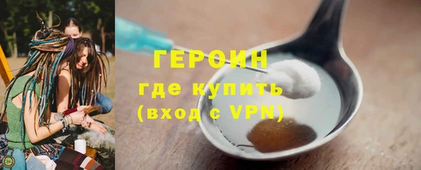 марихуана Володарск