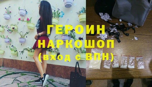 марихуана Володарск