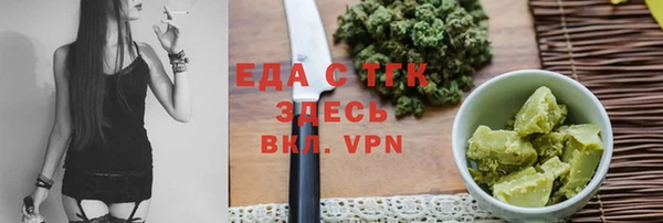 прущая мука Волоколамск