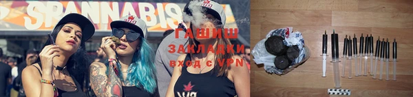 марихуана Володарск