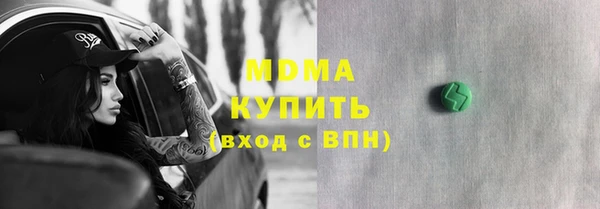 марихуана Володарск