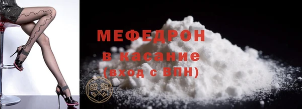 прущая мука Волоколамск
