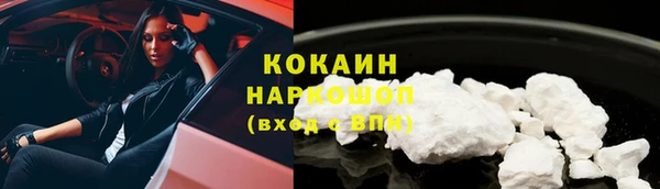 прущая мука Волоколамск
