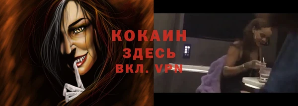прущая мука Волоколамск