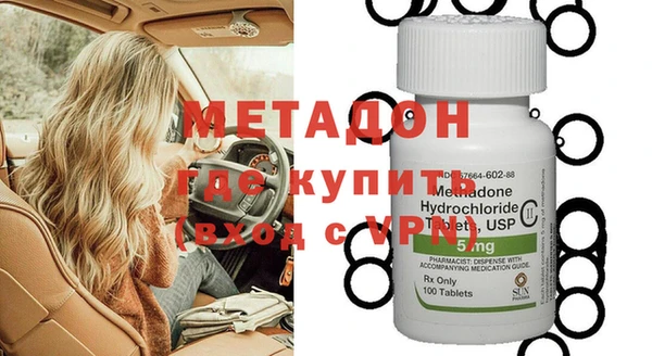 скорость mdpv Волосово