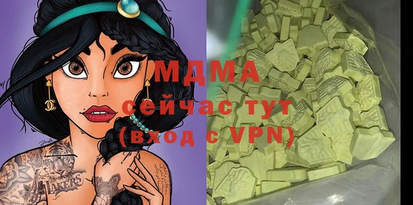 скорость mdpv Волосово