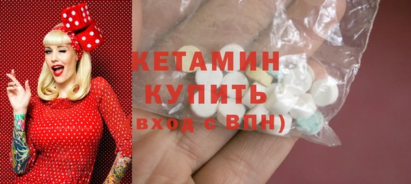 марихуана Володарск