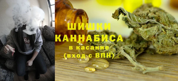 марихуана Володарск