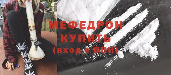 прущая мука Волоколамск
