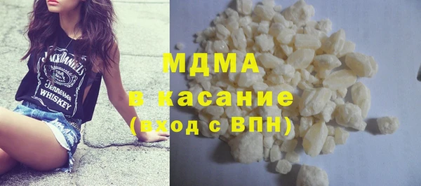 прущая мука Волоколамск