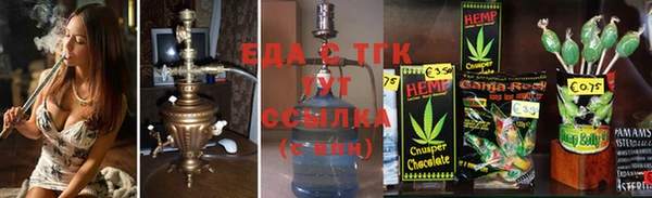 прущая мука Волоколамск
