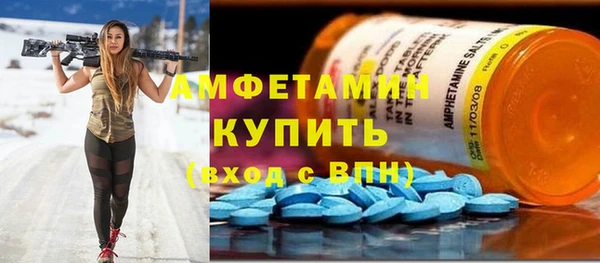 гашик Верхний Тагил