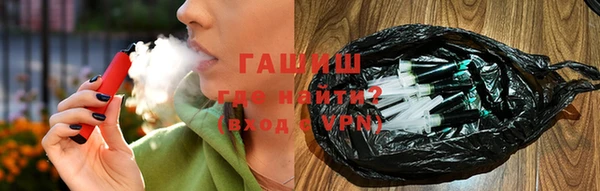 марихуана Володарск