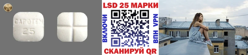LSD-25 экстази ecstasy  omg как зайти  Иноземцево  где найти  