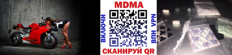 kraken вход  Иноземцево  МДМА crystal  где можно купить наркотик 