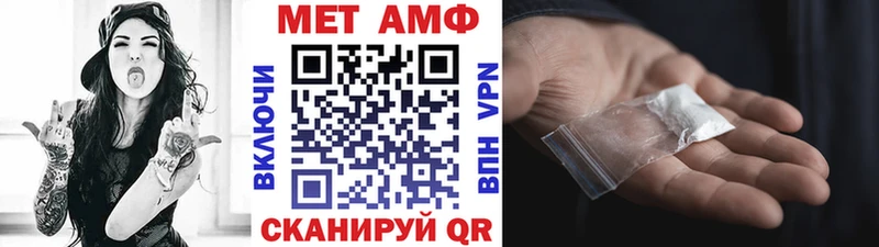 Первитин витя  Иноземцево 