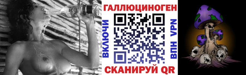 Галлюциногенные грибы мухоморы  Иноземцево 